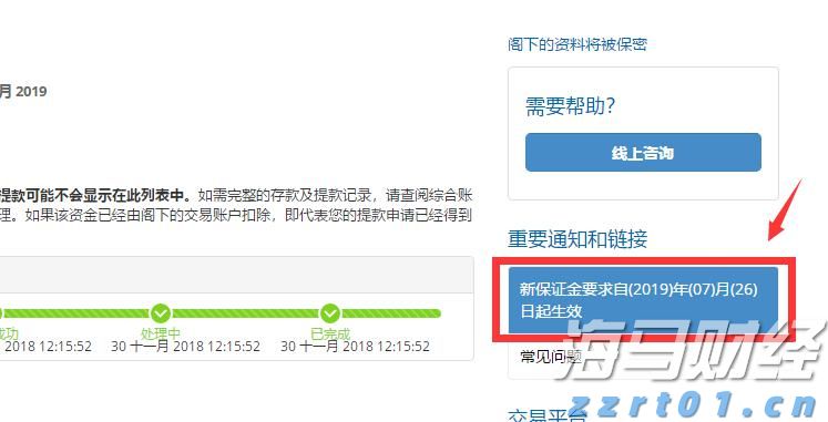 深珠低空快线开通一个月,接待乘客20余人次