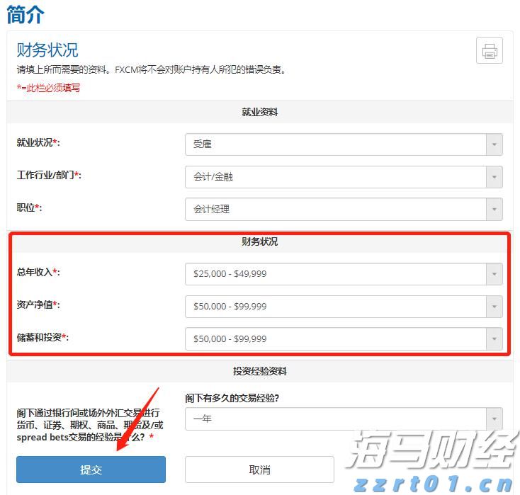一季度我市对东盟进出口额同比增长28.6%