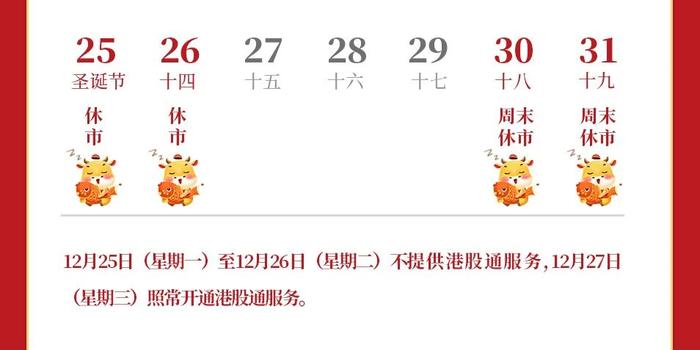 雷朋Meta智能眼镜销售激增 助力依视路陆逊梯卡上半年销售额突破140亿欧元