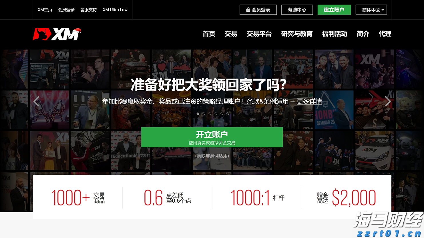 百时美施贵宝(BMY.US)与贝恩资本共同成立新生物制药公司，以研发自身免疫性疾病疗法