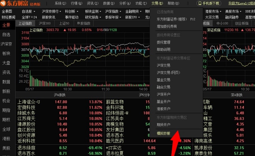 滚动丨广东16市公布经济“半年报”，汕头增速0.5%
