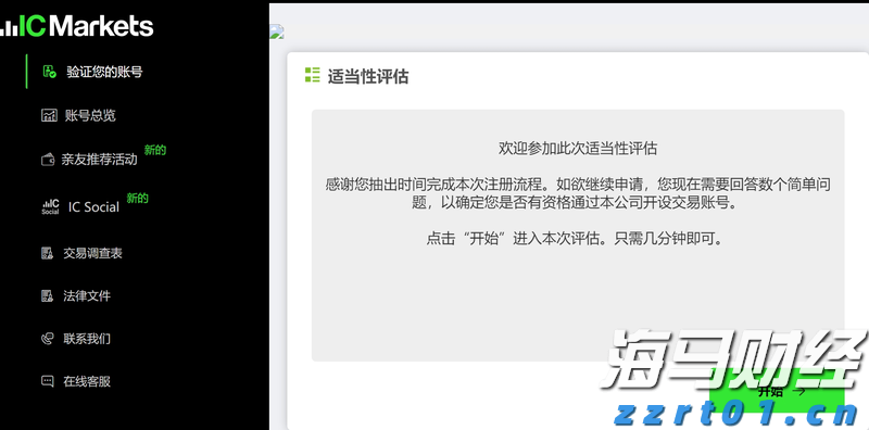群智咨询:2025年上半年全球智能手机面板出货量约10.9亿片,a-Si LCD凭成本优势稳增14.2%