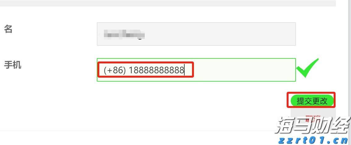 加快培育专精特新中小企业中信银行与工业和信息化部网络安全 产业发展中心签署战略合作协议