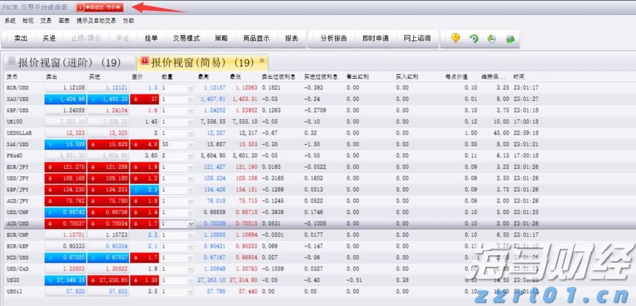 闽江河口湿地“上新”