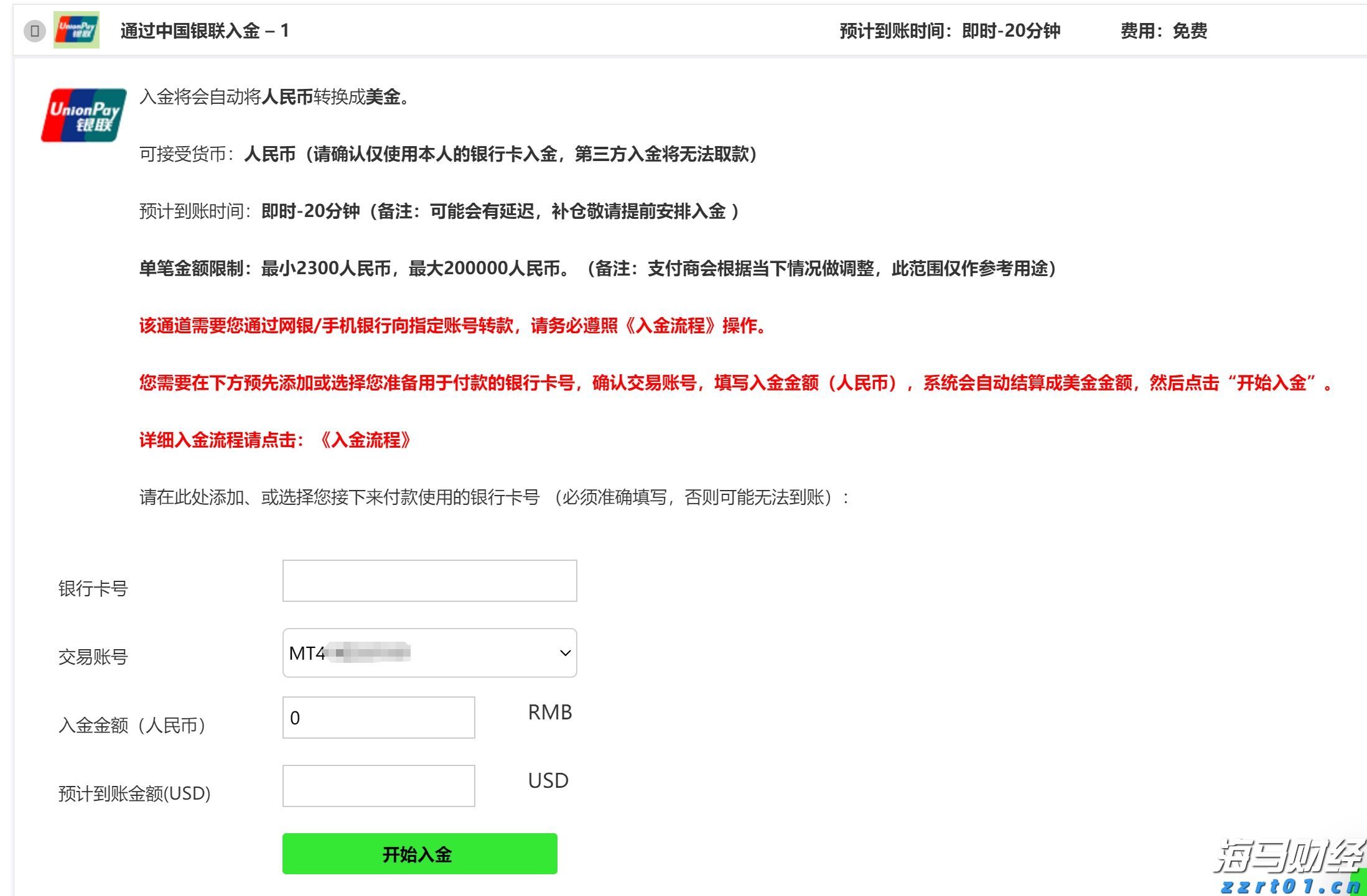 福建省防指启动防台风Ⅳ级应急响应