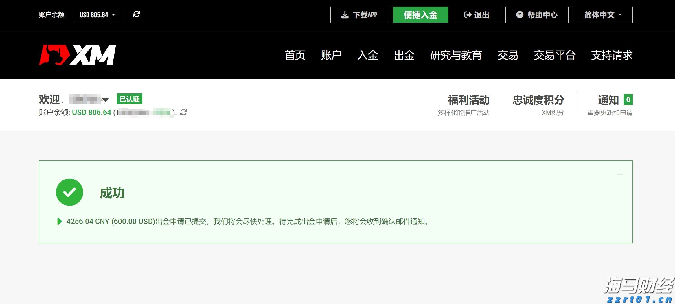 体育赛事赋能贵港城市发展