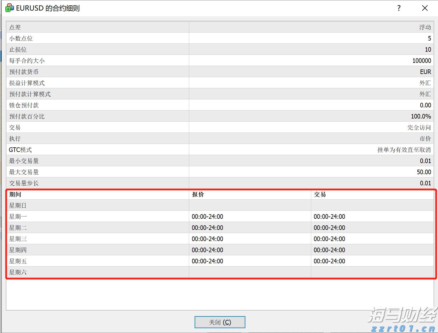 不建“新馆”建“心馆”!残特奥会场馆建设有这四大特点