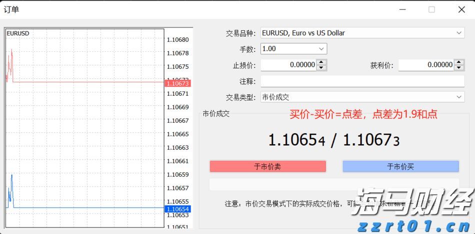 成都通报“50升油箱加67.96升汽油”事件调查结果