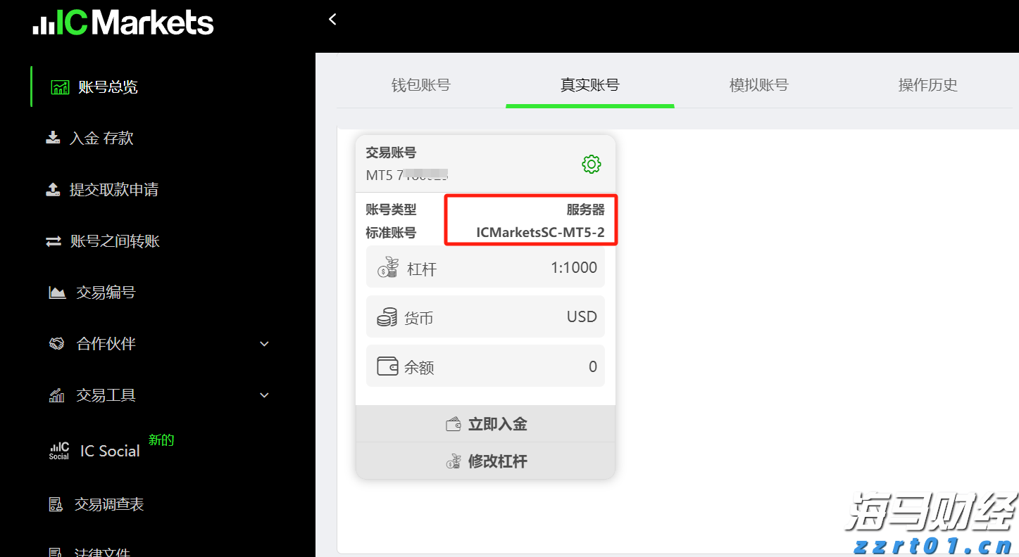 A股开盘速递 | 三大股指表现不一 乳业概念显著上涨